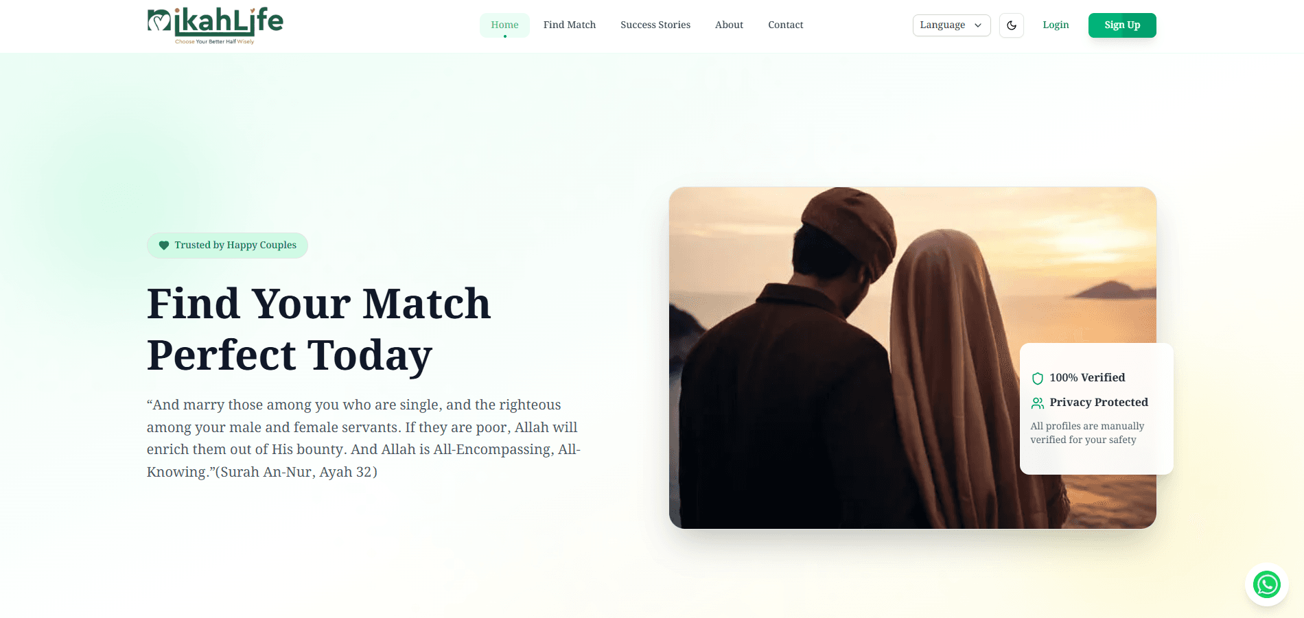 NikahLife – A Modern Islamic Matrimony Platform We Built